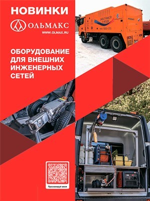 каталог оборудования для внешних инженерных сетей