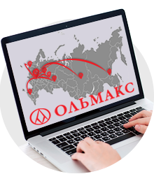 Компания Ольмакс Компания Ольмакс
